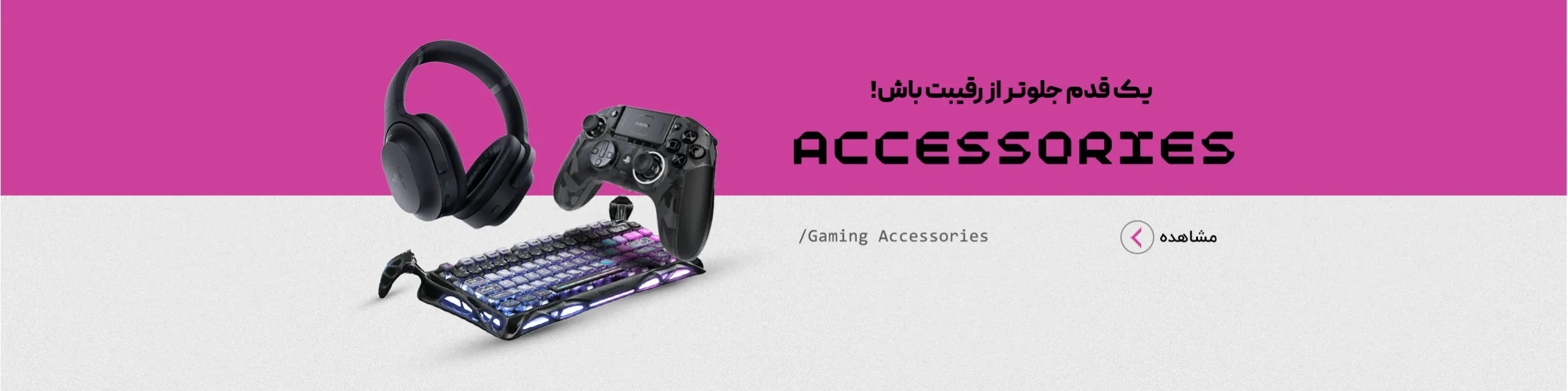 AcSLDRpcv1-2399x599