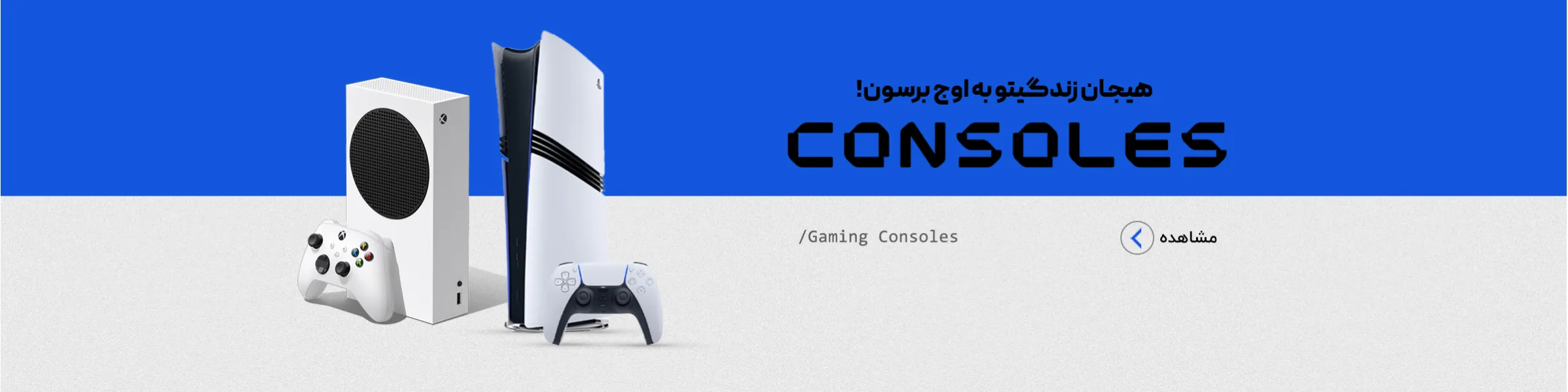 ConsoleSLDRpc v1-2399x599
