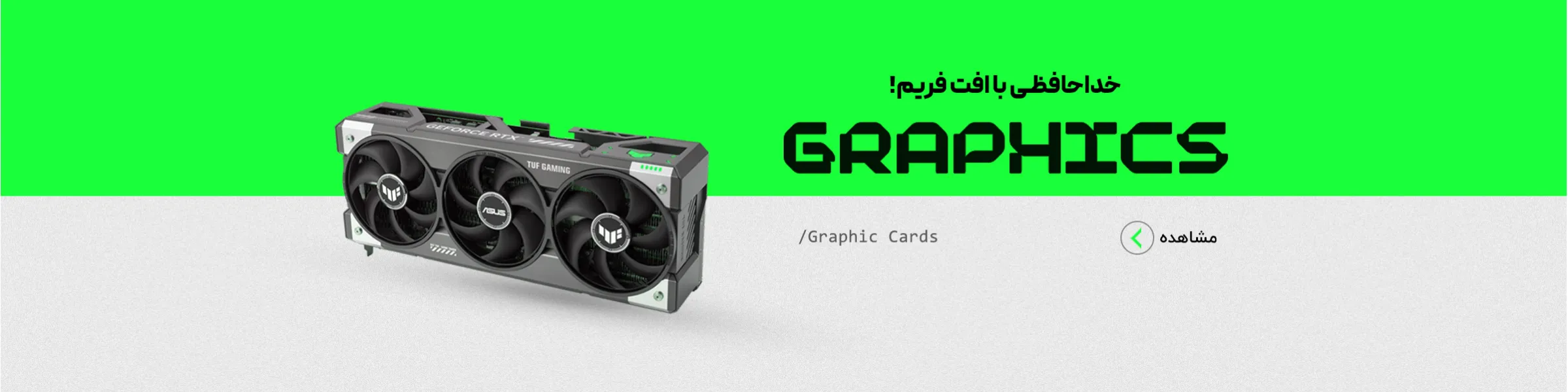 GPUSLDRpcv1-2399x599