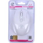 ماوس بیسیم XP W710U