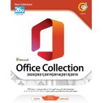 Microsoft Office 26th Edition 2024 + Collection گردو