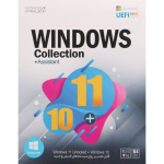 Windows 10+11 25H2 + Assistant نوین پندار
