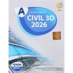 Civil 3D 2026 گردو