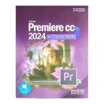 Adobe Premiere 2024 + Collection نوین پندار