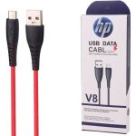 کابل شارژ میکرو کنفی HP