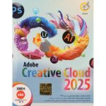 Adobe Master Collection 2025 گردو