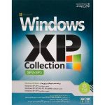 ویندوز Xp Collection نوین پندار