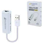 تبدیل USB به Anoshan 822 LAN