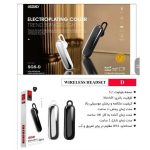 هندزفری بلوتوث تک گوش SGS مدل SGS-D