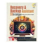 Recovery & Backup Assistant 33th Edition گردو