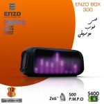 اسپیکر پارتی باکس ENZO BOX 300