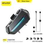 بلوتوث کلاه کاسکت AWEI VS-1